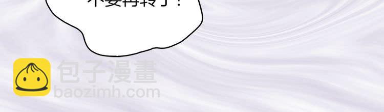 第50话 天才的清洁魔法111