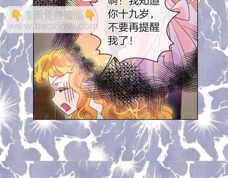 第50话 天才的清洁魔法115