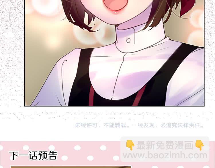 第50话 天才的清洁魔法123