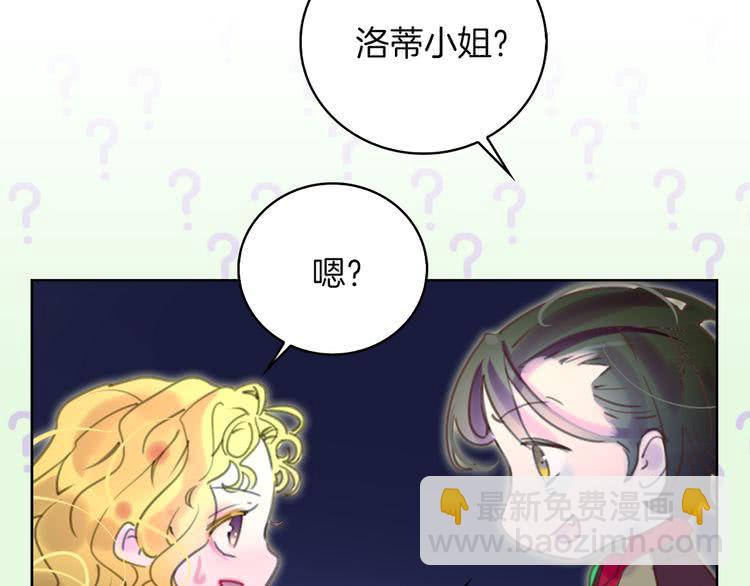 第50话 天才的清洁魔法14
