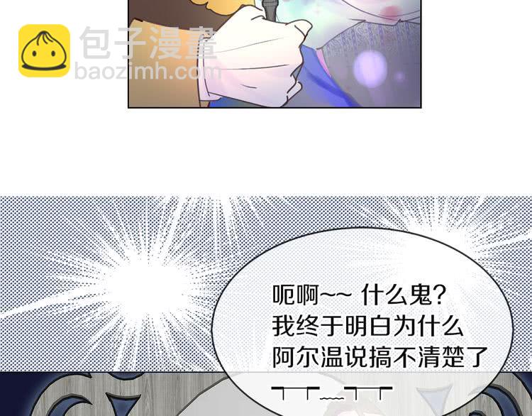 第50话 天才的清洁魔法21