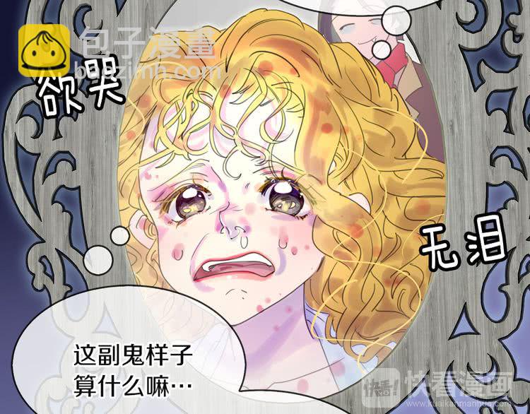第50话 天才的清洁魔法22