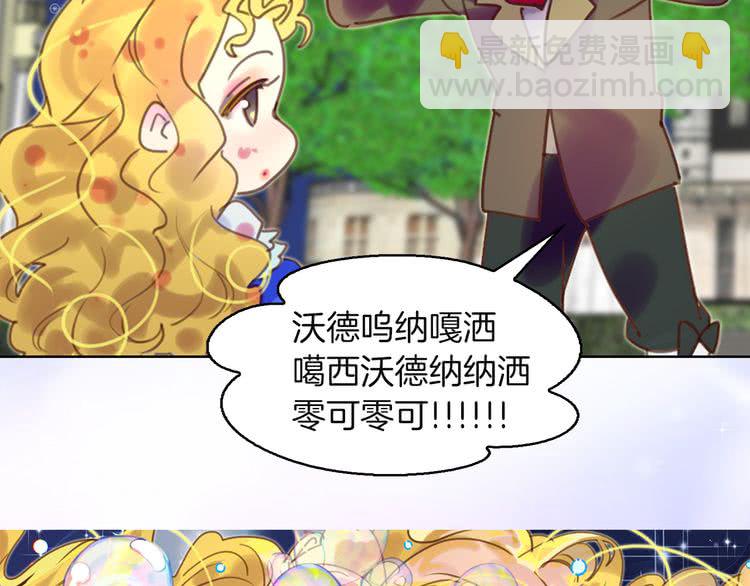 第50话 天才的清洁魔法29