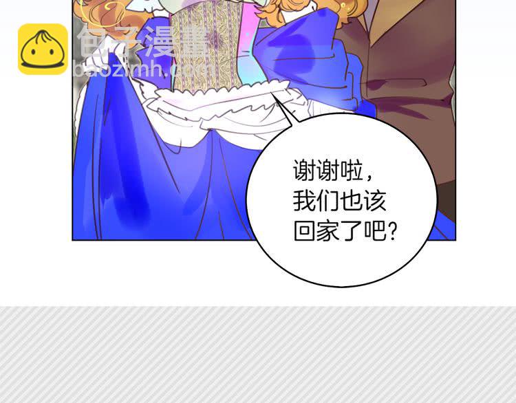 第50话 天才的清洁魔法35