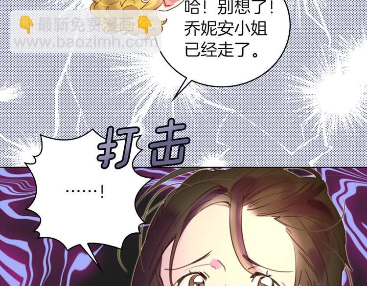 第50话 天才的清洁魔法38
