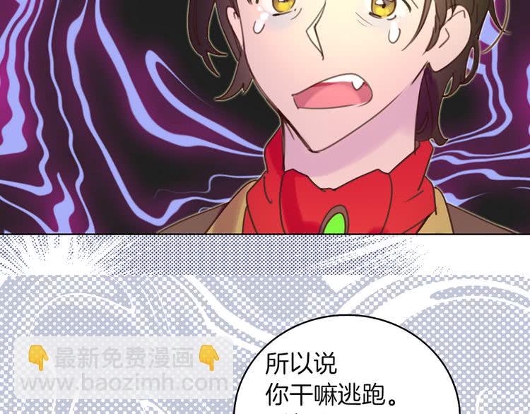第50话 天才的清洁魔法39