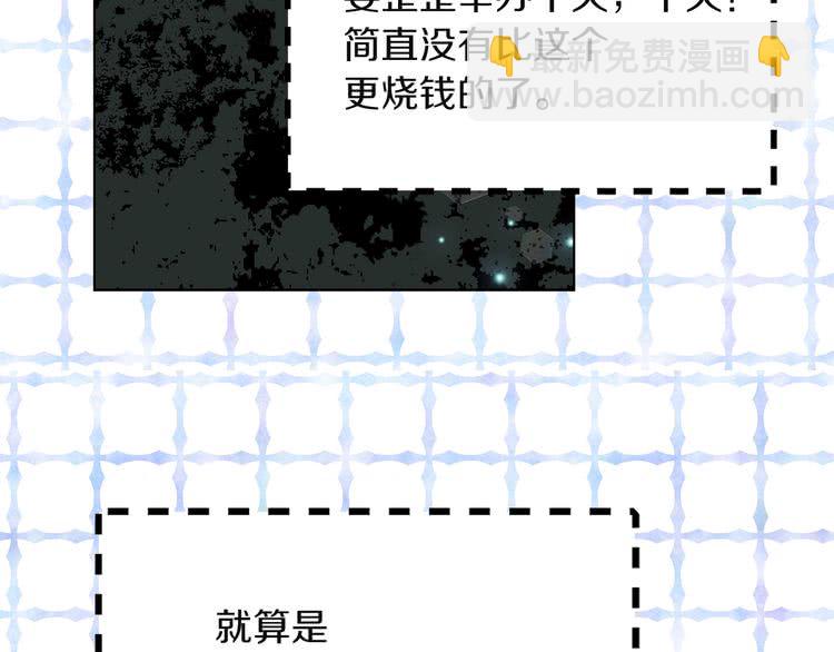 第50话 天才的清洁魔法43