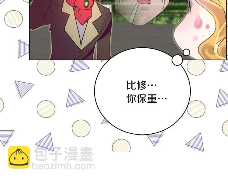 第50话 天才的清洁魔法5