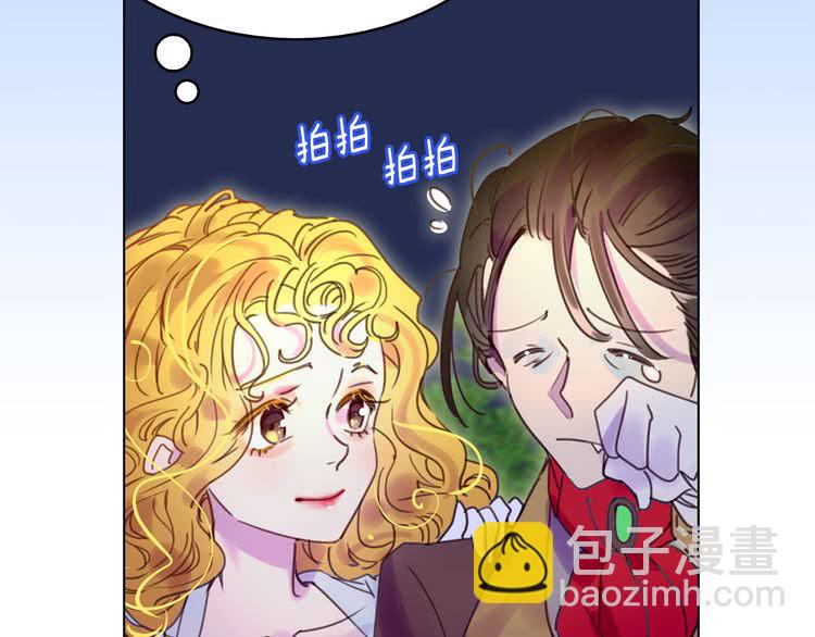 第50话 天才的清洁魔法54