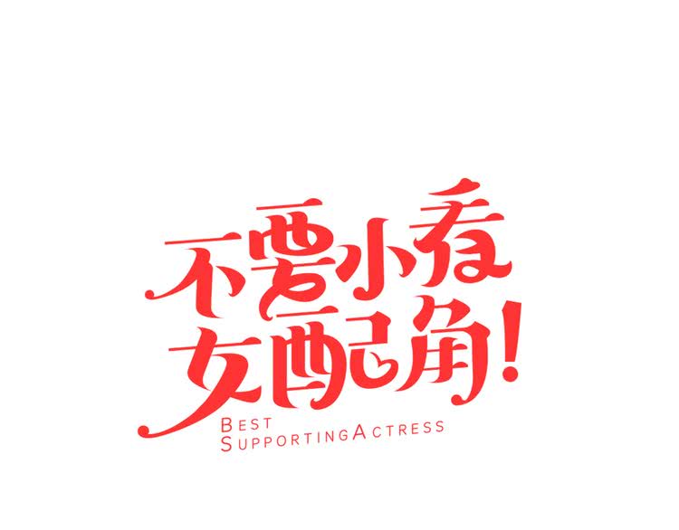 第50话 天才的清洁魔法6
