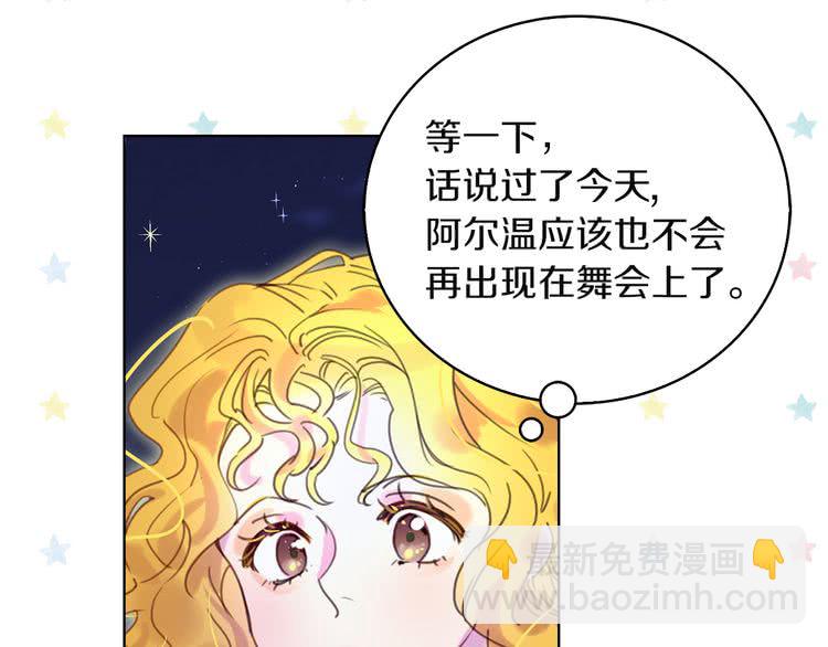 第50话 天才的清洁魔法60