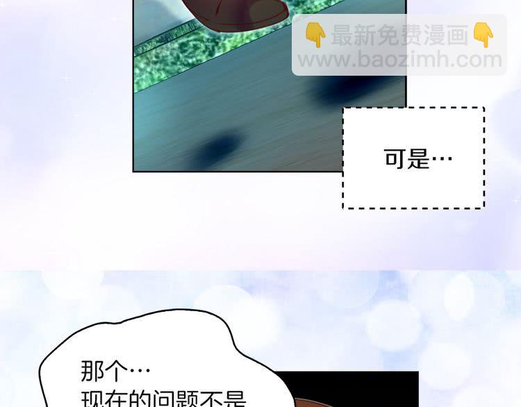 第50话 天才的清洁魔法69