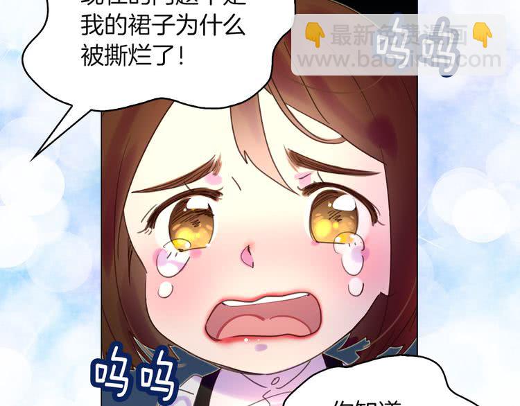 第50话 天才的清洁魔法70