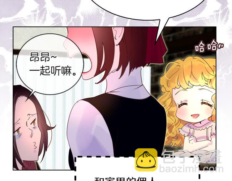 第50话 天才的清洁魔法76