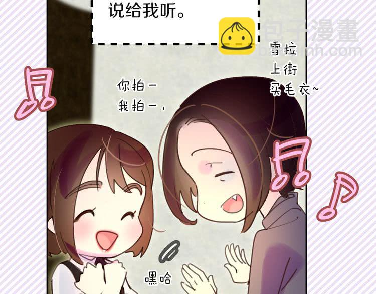 第50话 天才的清洁魔法78