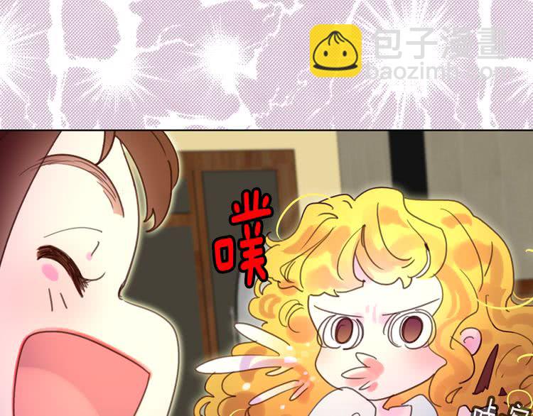 第50话 天才的清洁魔法82