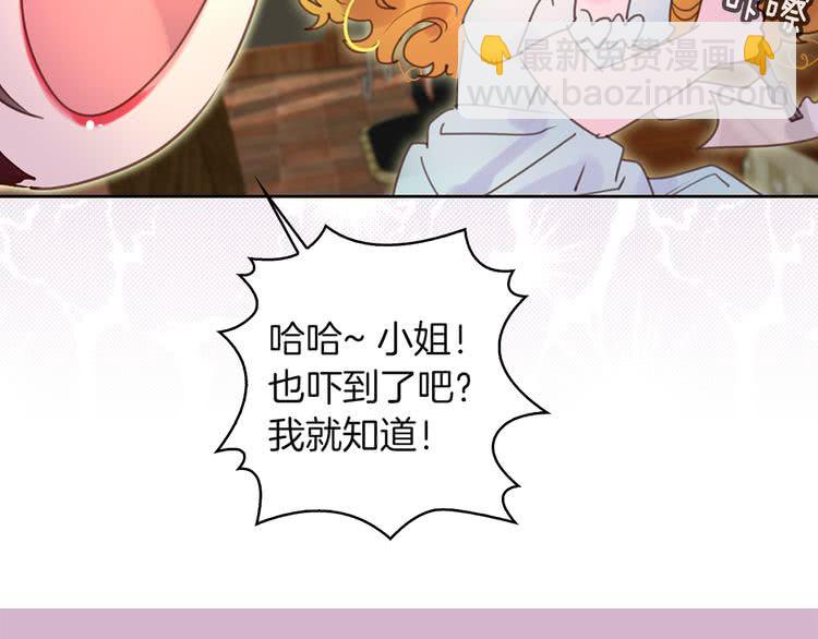第50话 天才的清洁魔法83