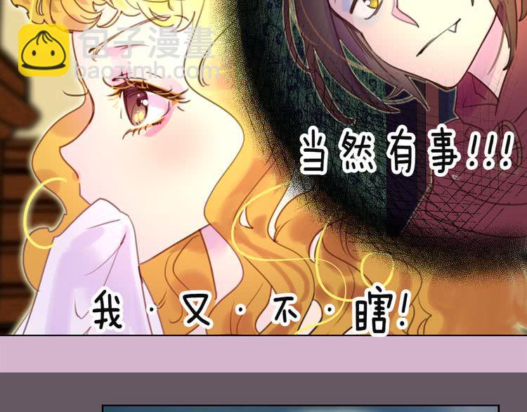 第50话 天才的清洁魔法85