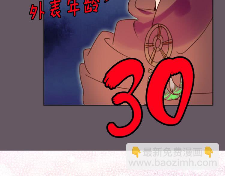 第50话 天才的清洁魔法87