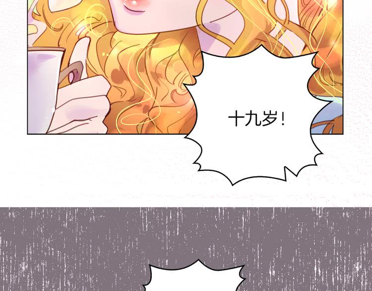 第50话 天才的清洁魔法93