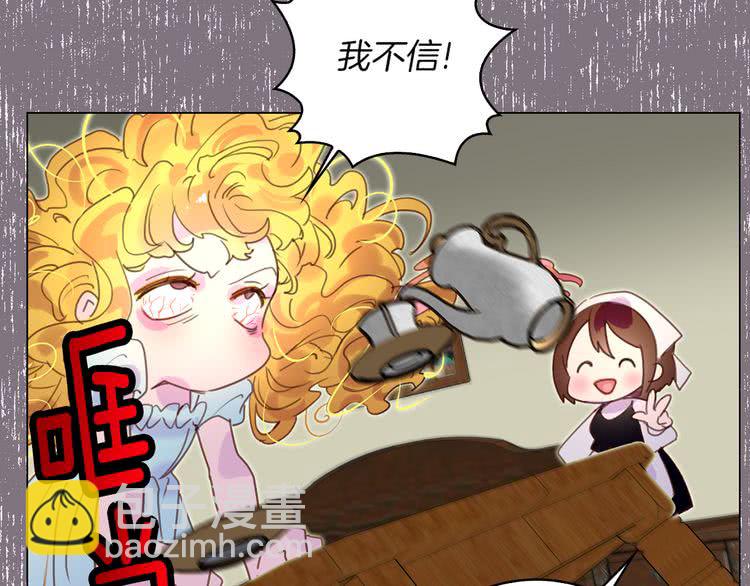第50话 天才的清洁魔法94