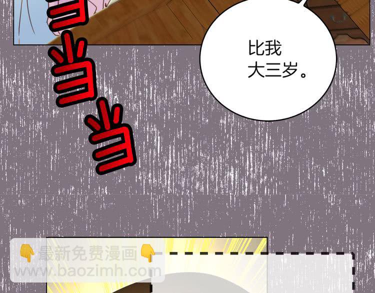 第50话 天才的清洁魔法95