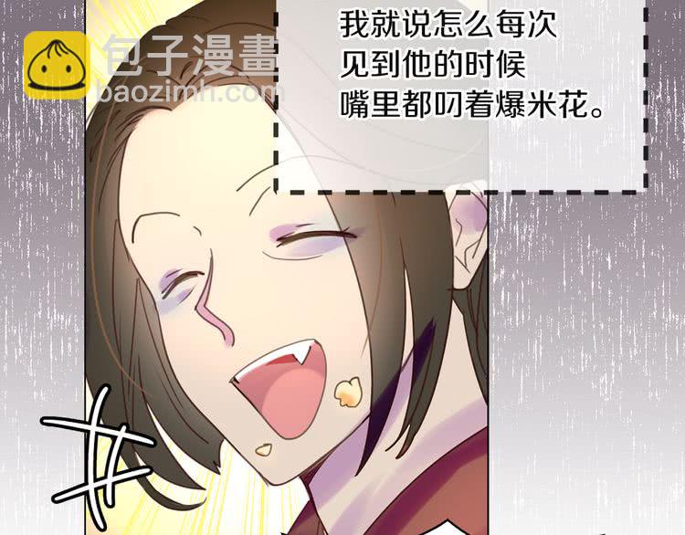 第50话 天才的清洁魔法96