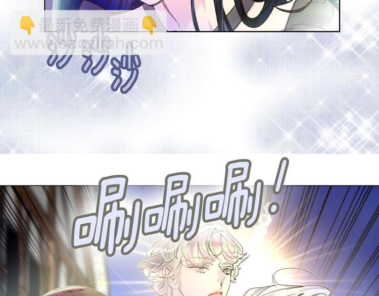 第51话 三个男主闪瞎了我的眼101