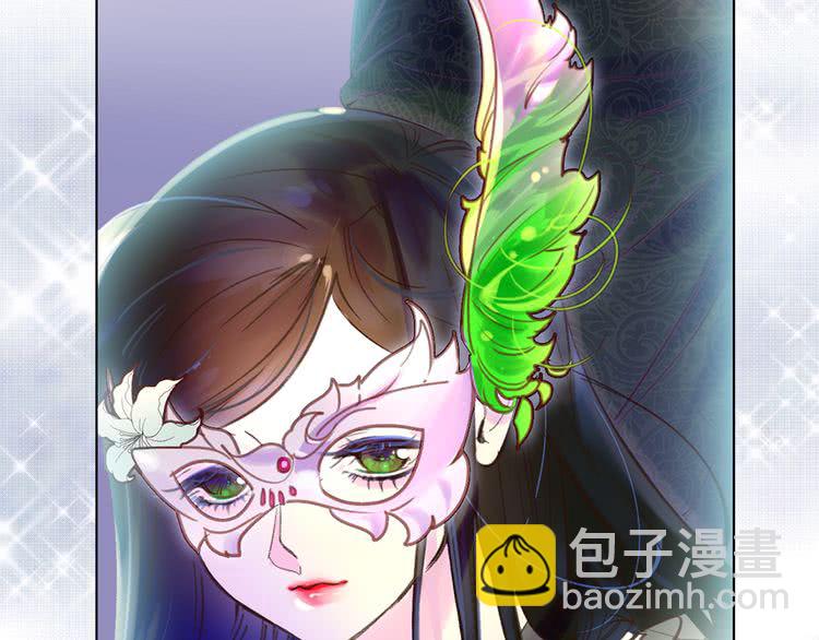 第51话 三个男主闪瞎了我的眼104