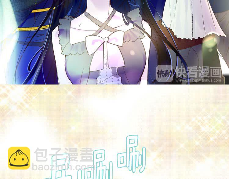 第51话 三个男主闪瞎了我的眼107