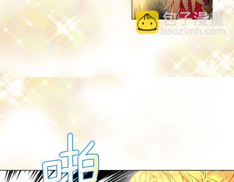 第51话 三个男主闪瞎了我的眼109