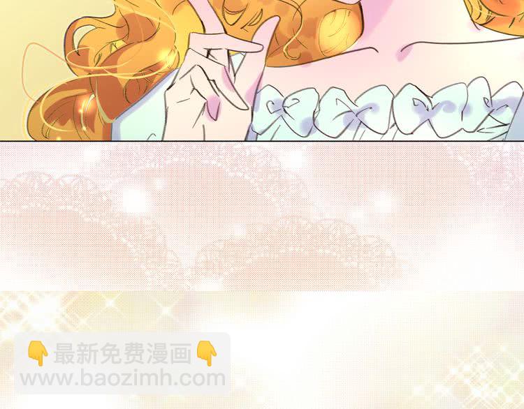 第51话 三个男主闪瞎了我的眼11