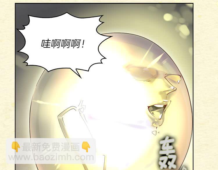 第51话 三个男主闪瞎了我的眼114
