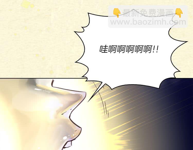 第51话 三个男主闪瞎了我的眼116