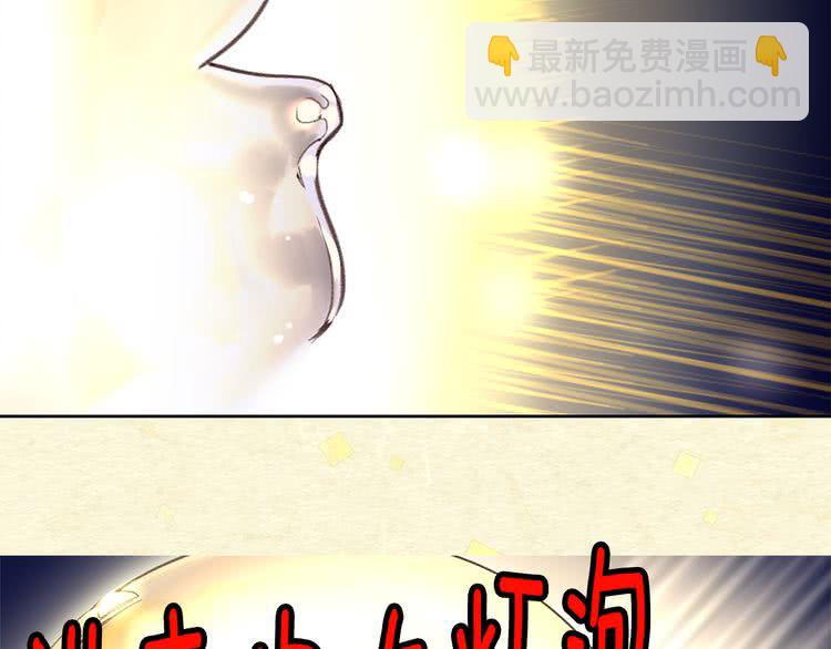 第51话 三个男主闪瞎了我的眼117