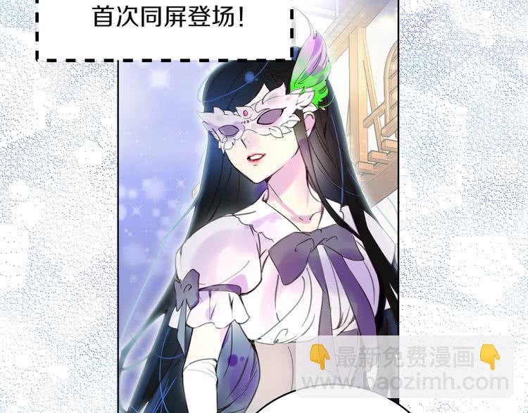 第51话 三个男主闪瞎了我的眼16