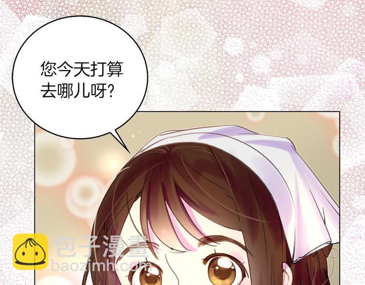 第51话 三个男主闪瞎了我的眼4