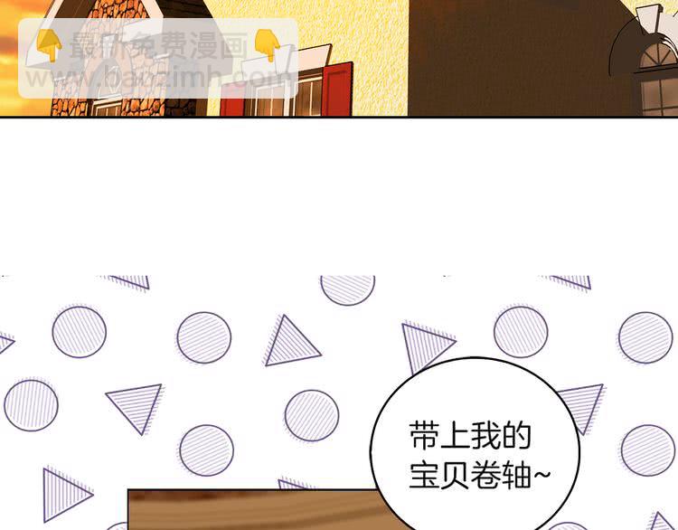 第51话 三个男主闪瞎了我的眼45