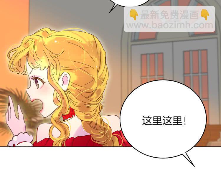第51话 三个男主闪瞎了我的眼54