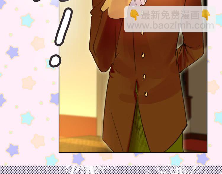 第51话 三个男主闪瞎了我的眼57