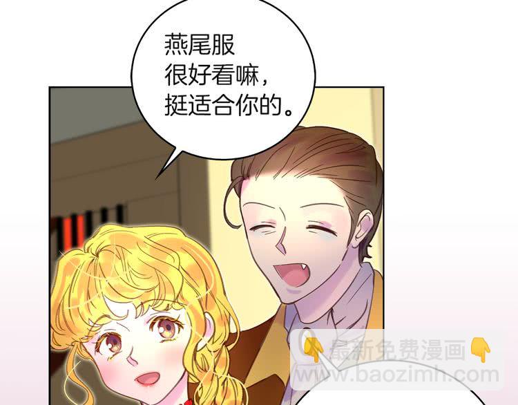 第51话 三个男主闪瞎了我的眼62