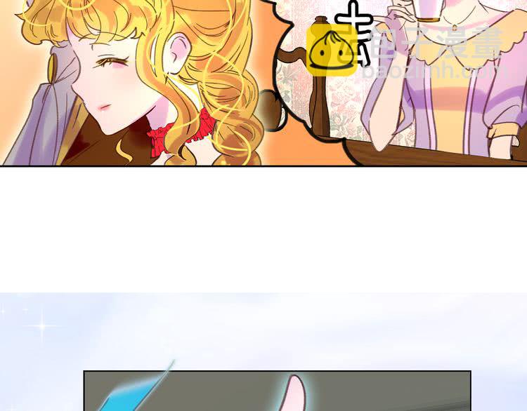 第51话 三个男主闪瞎了我的眼67