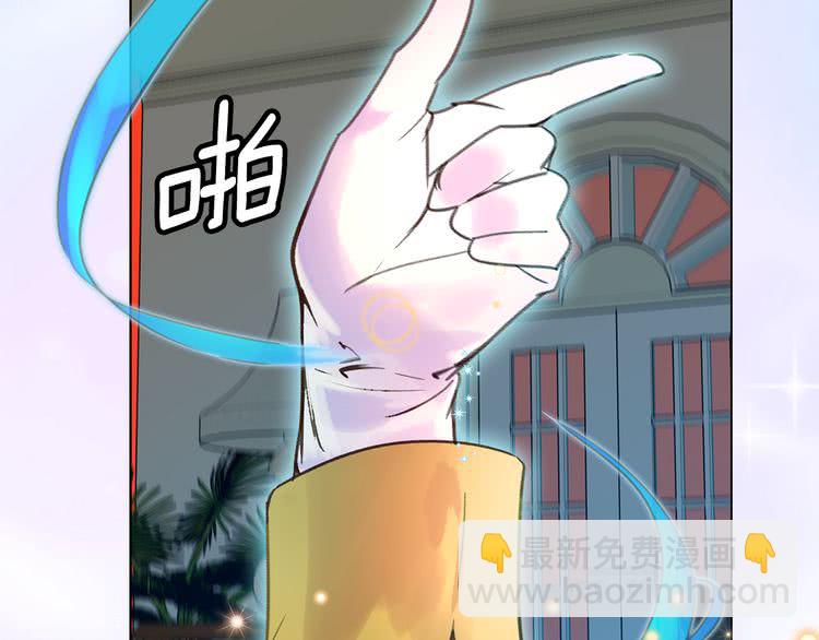 第51话 三个男主闪瞎了我的眼68