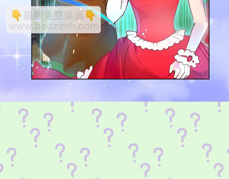 第51话 三个男主闪瞎了我的眼73