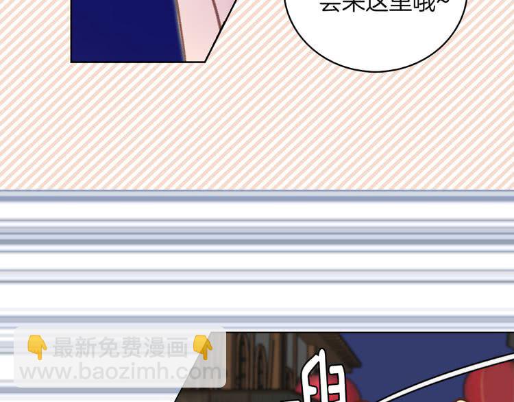 第51话 三个男主闪瞎了我的眼77