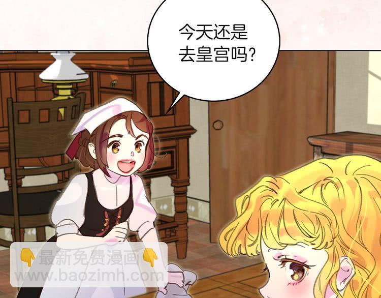 第51话 三个男主闪瞎了我的眼8