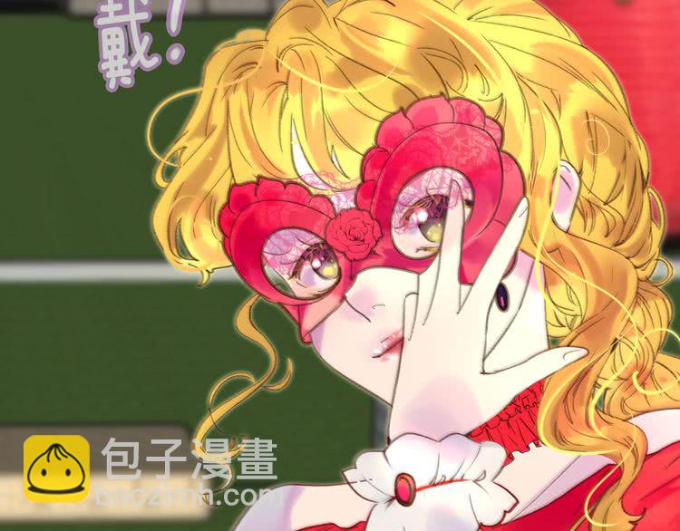 第51话 三个男主闪瞎了我的眼80