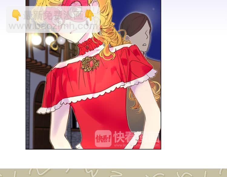 第51话 三个男主闪瞎了我的眼83