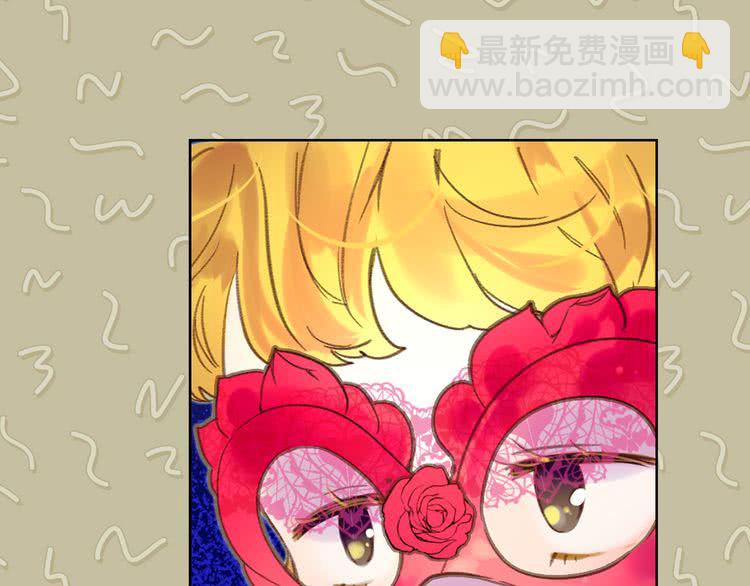 第51话 三个男主闪瞎了我的眼84