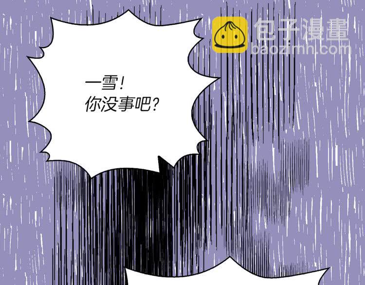 第51话 三个男主闪瞎了我的眼88